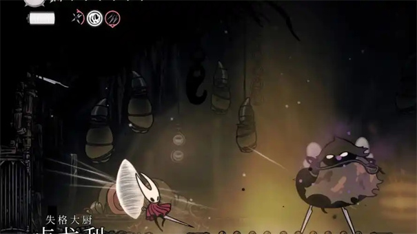 空洞骑士丝之歌失格大厨卢戈利怎么打