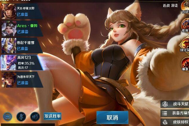 英魂之刃手游狼王怎么玩