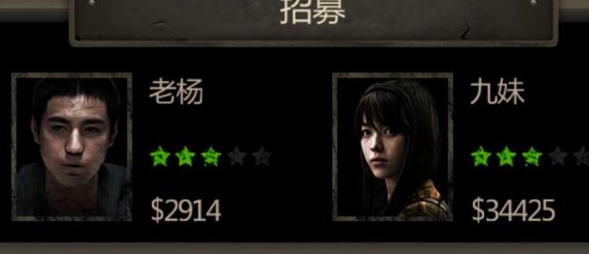 长生劫九妹和龙哪个厉害