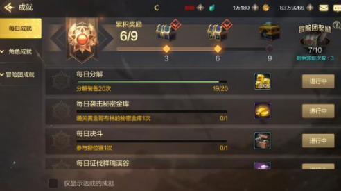 地下城与勇士任务有哪些