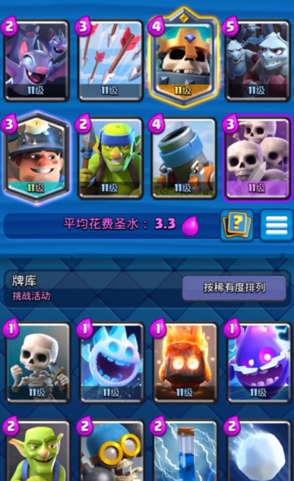 皇室战争骷髅帝王怎么克制