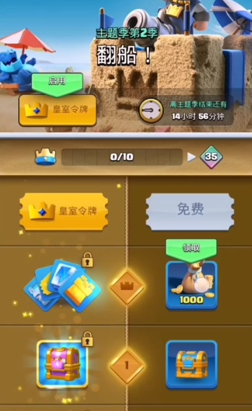 皇室战争可疑草丛怎么玩