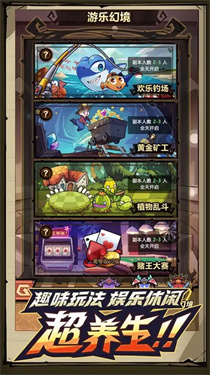 荣耀冒险王攻略大全