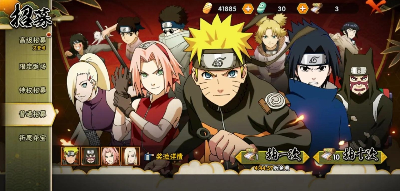 火影忍者手游b忍哪个人物狠