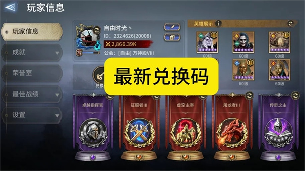 潮汐守望者兑换码最新2025