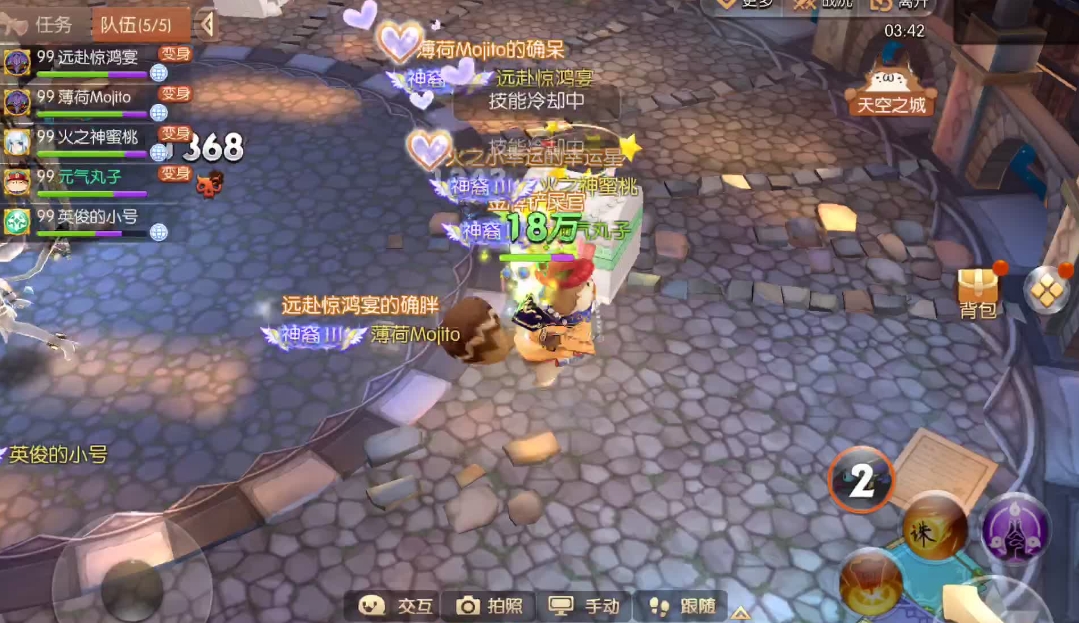 风之大陆修罗怎么加点