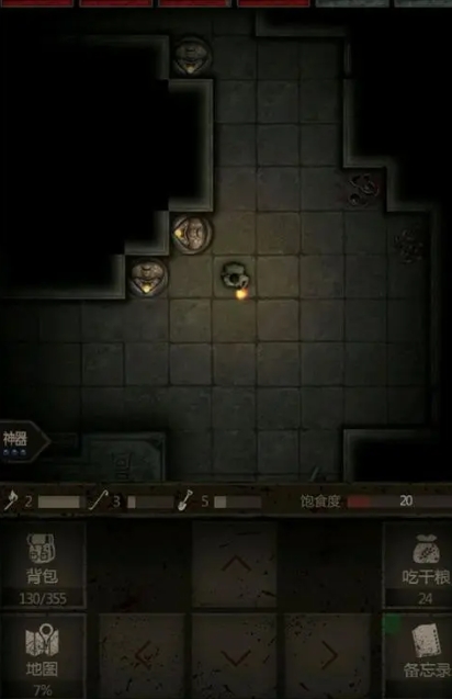 长生劫第一关怎么探索100%