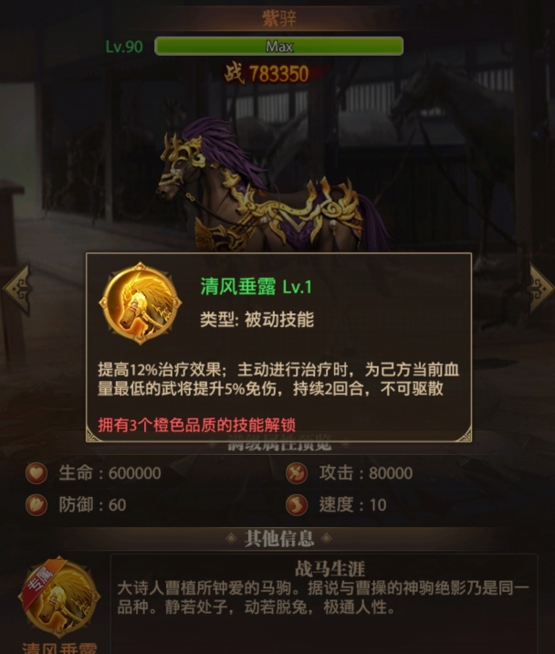 铁杆三国怎么组合比较好