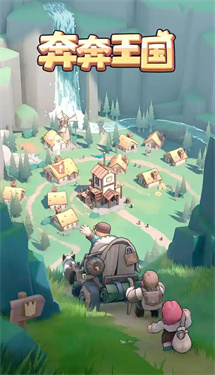 奔奔王国英雄阵容推荐