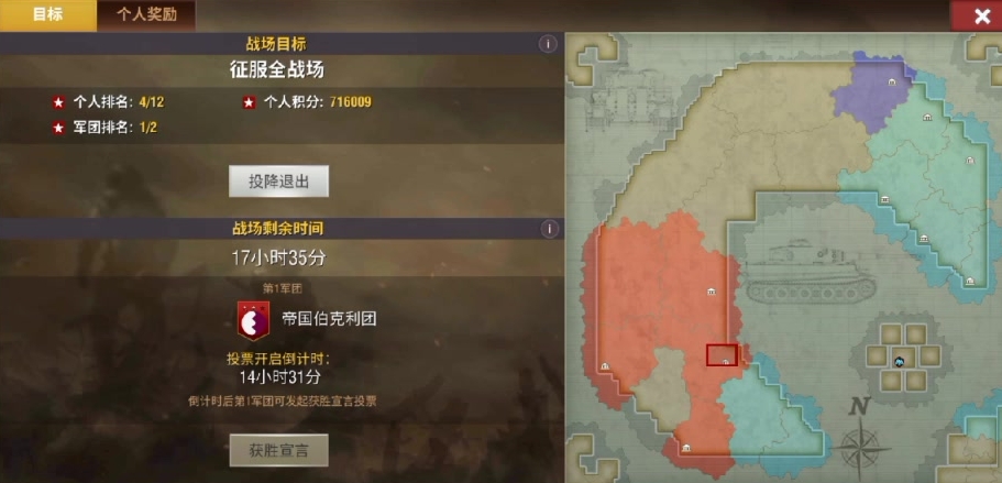 二战风云的经验哪里来