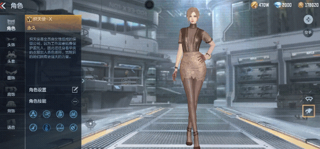 穿越火线手游炽天使怎么获得