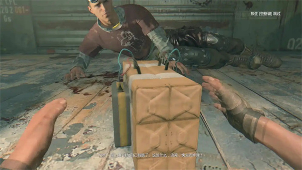 消逝的光芒克兰最后怎么样了