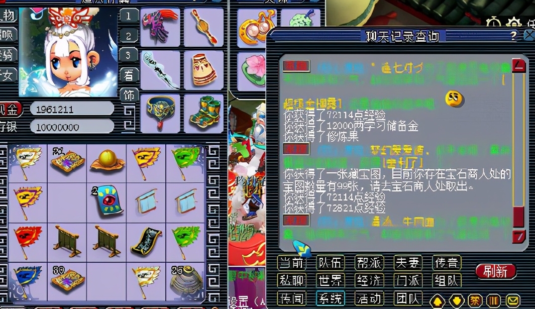 梦幻西游储备金干什么的