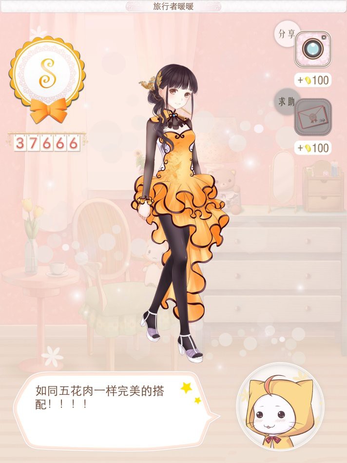 暖暖环游世界泰国支线奖励怎么拿