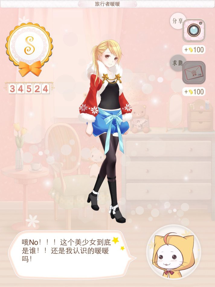 暖暖环游世界泰国支线奖励怎么拿