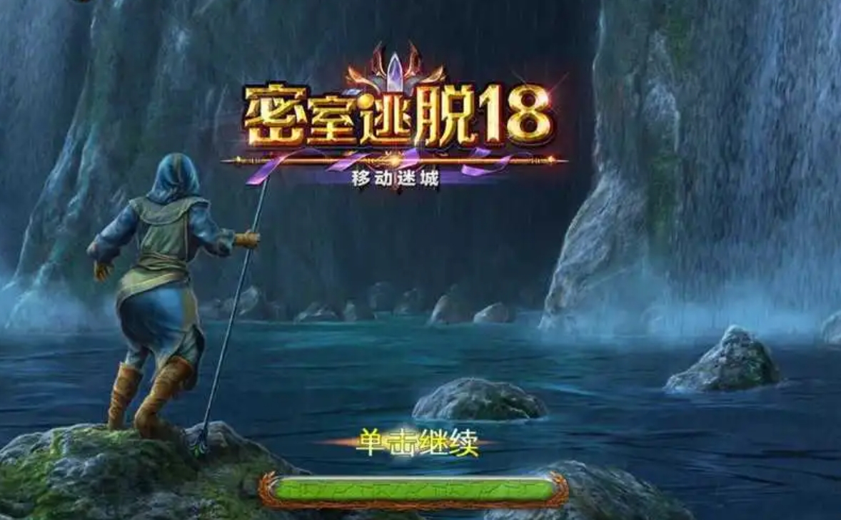 密室逃脱18怎么找到5块木板