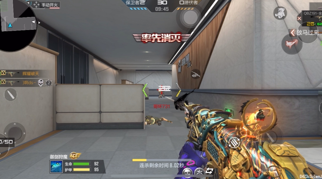 穿越火线手游金甲虎啸怎么样