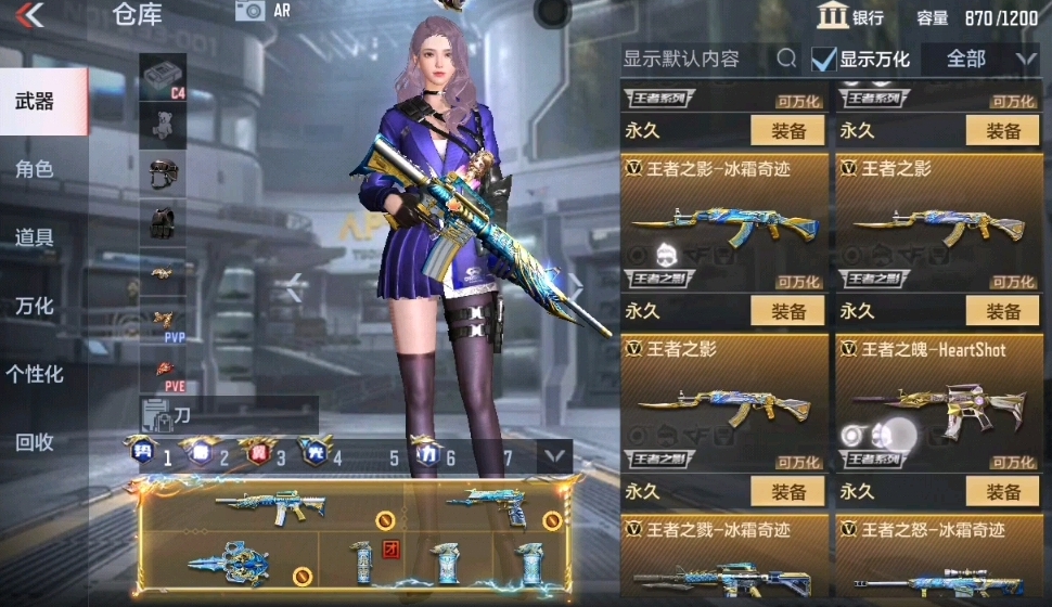 穿越火线手游origin12怎么样