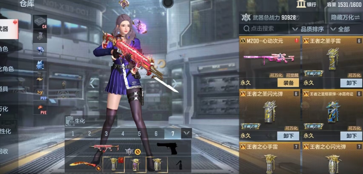 穿越火线手游origin12怎么样