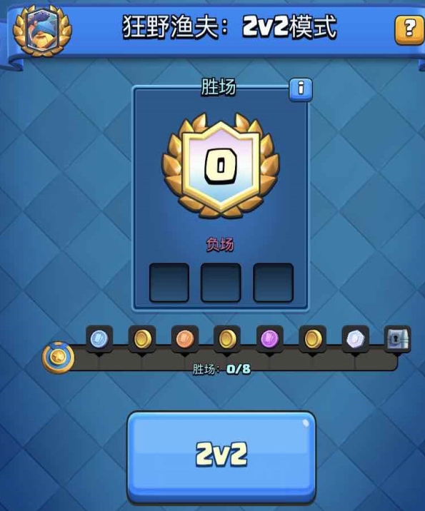 皇室战争三个火枪手怎么克制