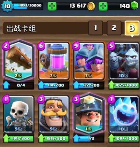 皇室战争三个火枪手怎么克制