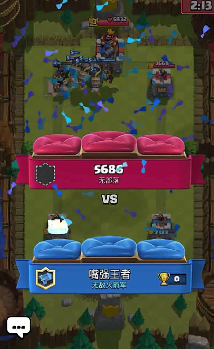 皇室战争怎么快速攻塔