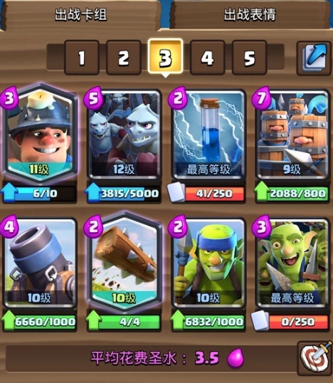 皇室战争怎么克制皇家卫队