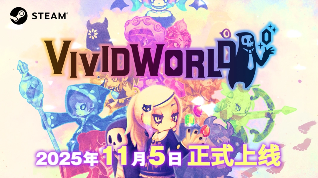 《灵动世界》11月5日正式发售 宝石策略rogue新作登场‌