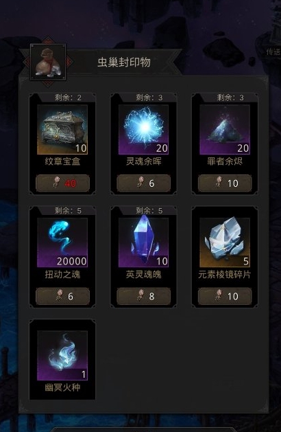 地下城堡3怎么刷银币快