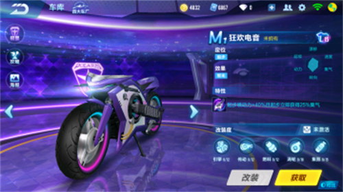 qq飞车车王回归三选一哪个好