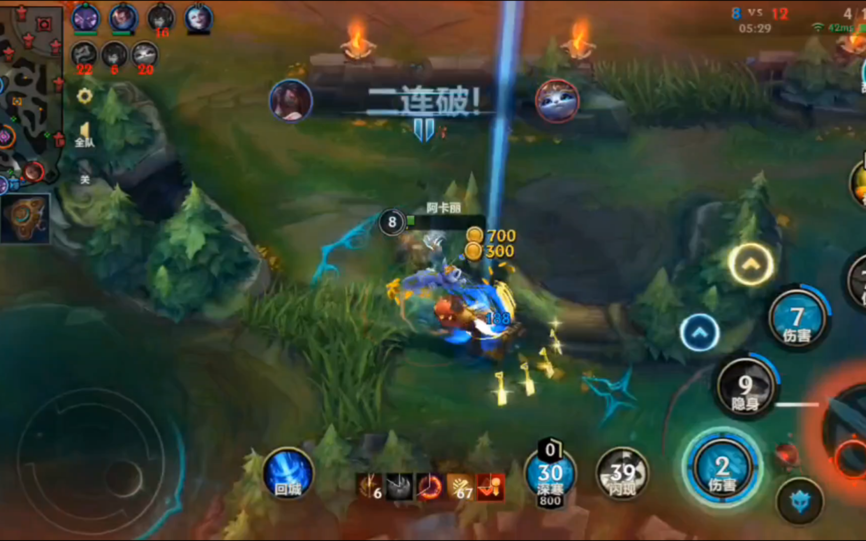 英雄联盟手游哪些英雄好打阿卡丽