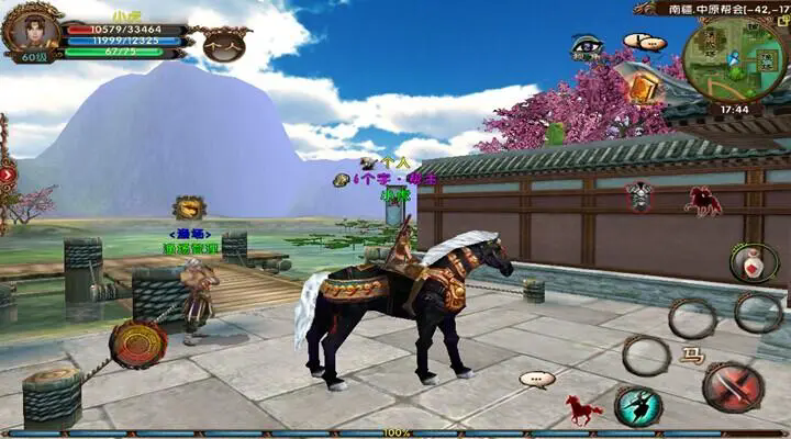 卧虎藏龙2坐骑怎么获取