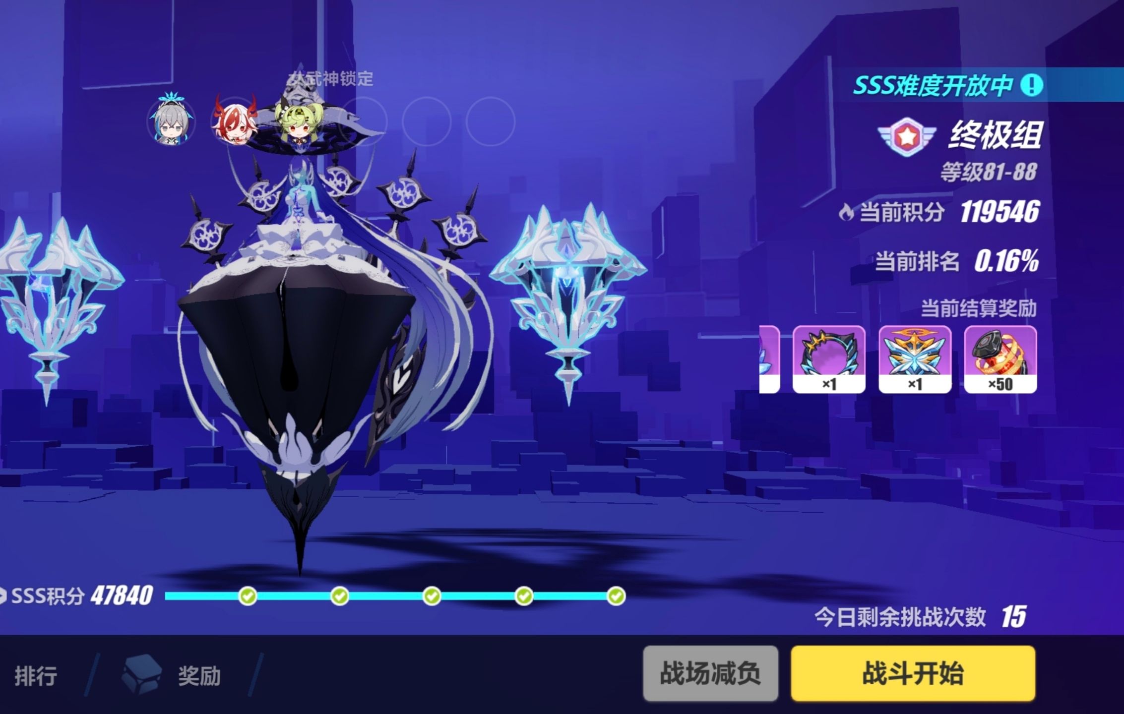 崩坏3萌新体力用来打什么