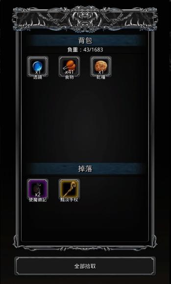 地下城堡2副本在哪里