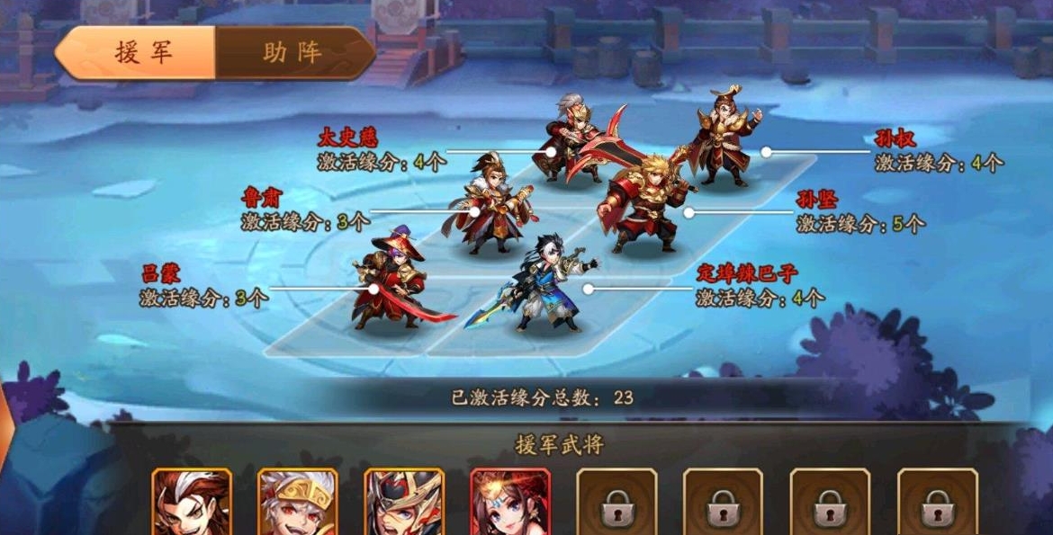 少年三国志2新金将技能怎么样 少年三国志2新金将技能怎么样