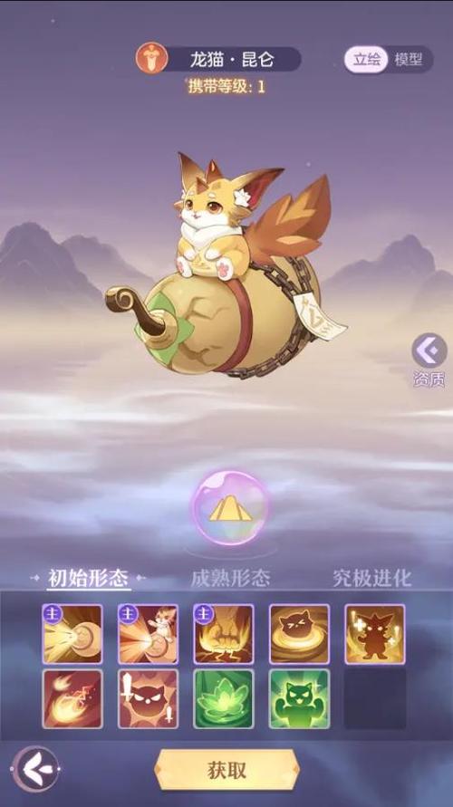 长安幻想普陀怎么玩