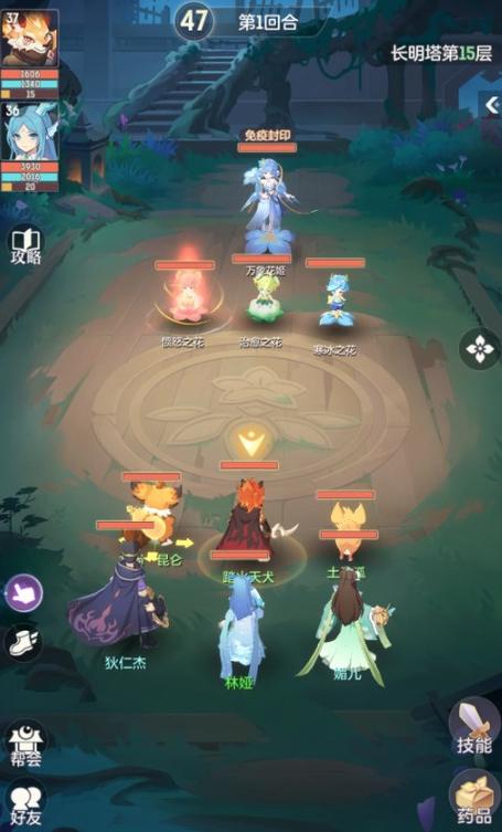 长安幻想普陀怎么玩