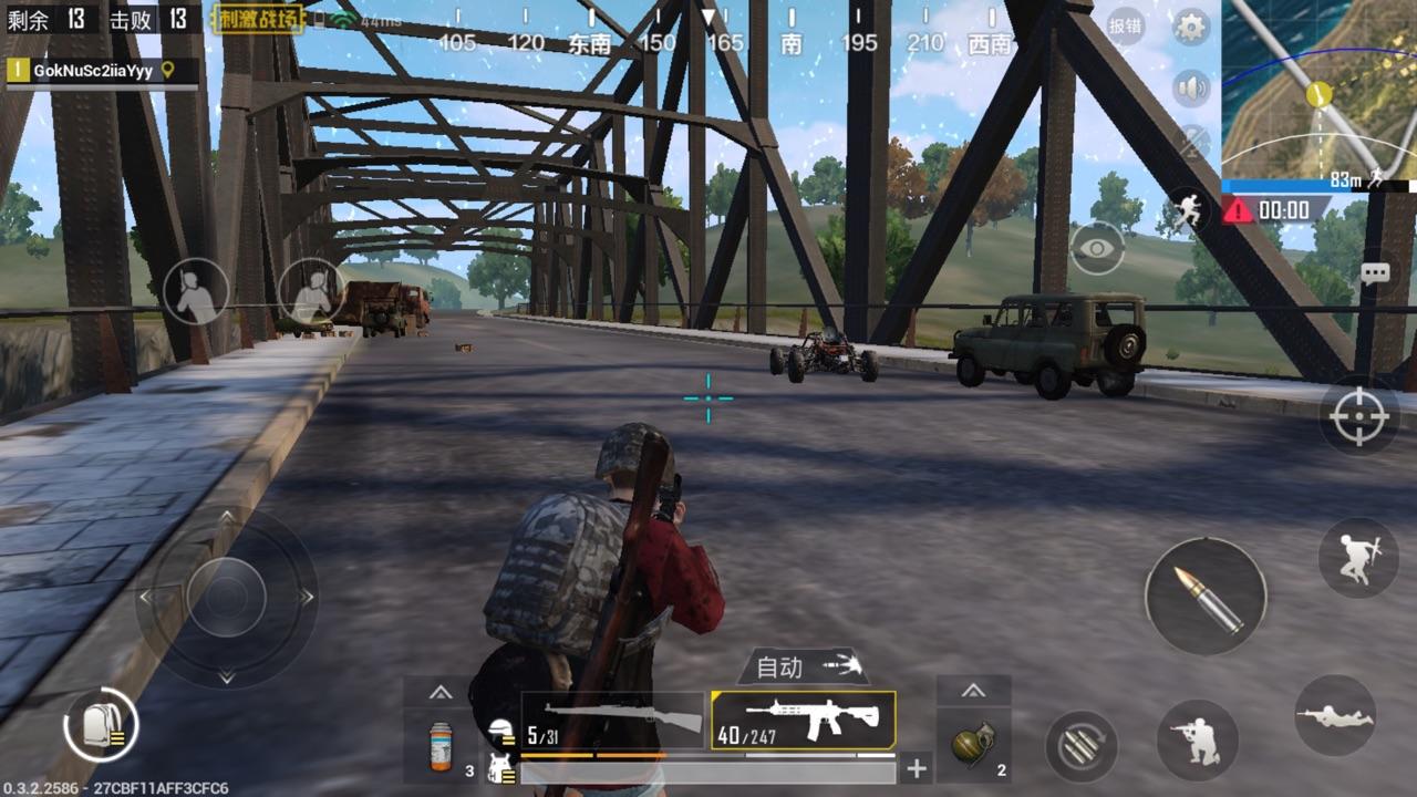 绝地求生有什么技巧 绝地求生有什么技巧