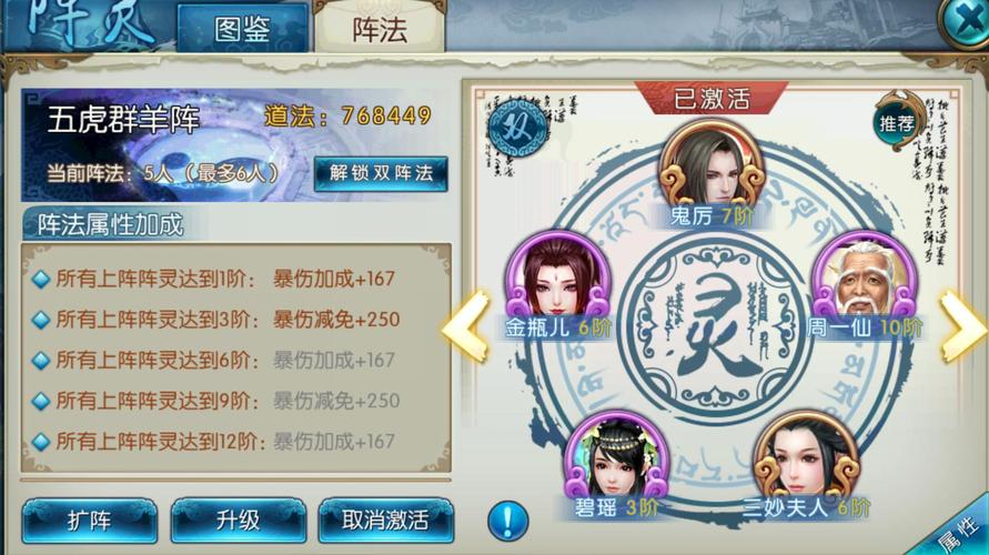 诛仙手游云梦技能怎么加点