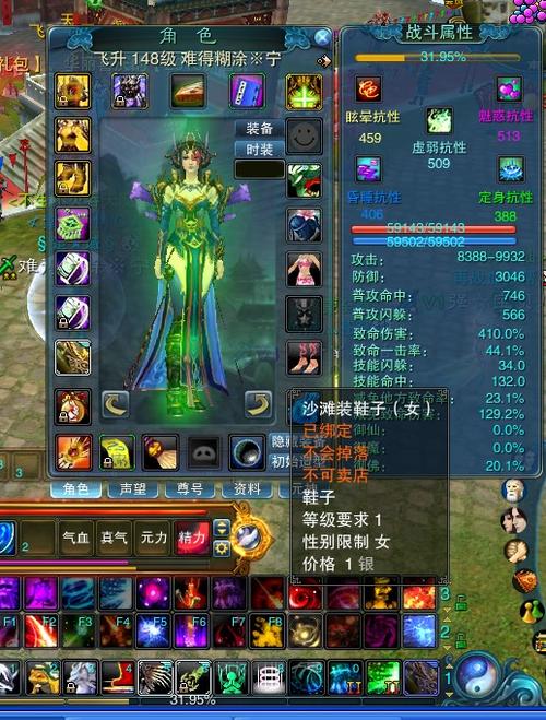 诛仙2仙修院怎么玩