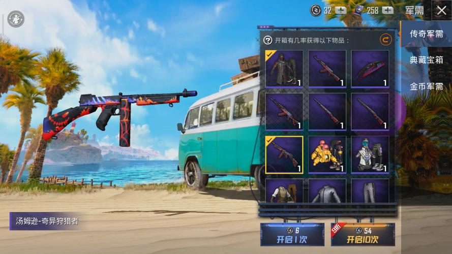 绝地求生汤姆逊好用吗