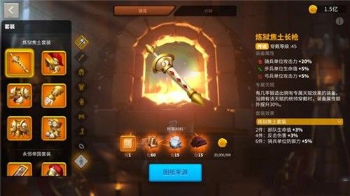 万国觉醒野战装备觉醒什么 万国觉醒野战装备觉醒什么