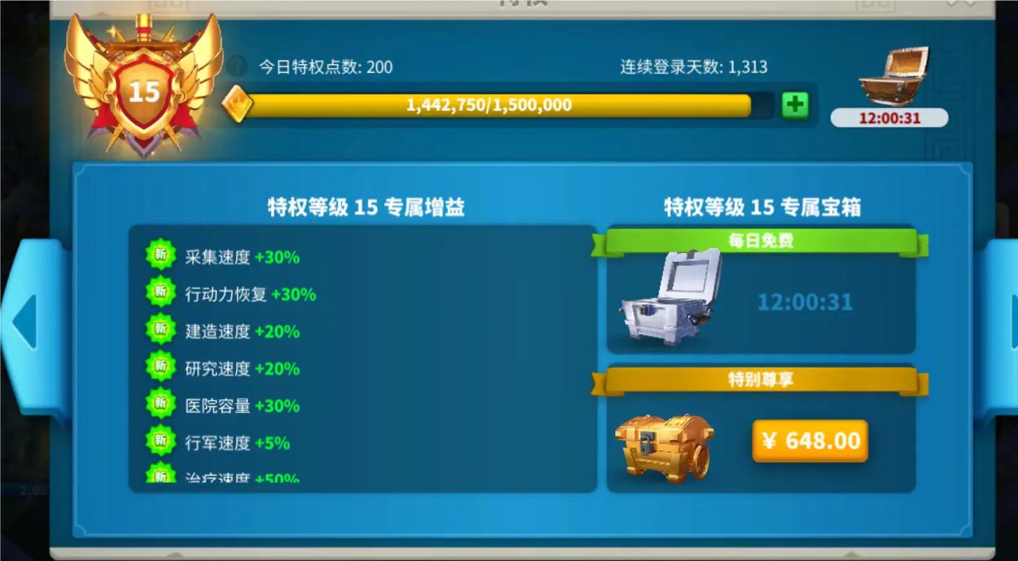 万国觉醒新区怎么发育