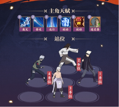 火影忍者:忍者新世代12