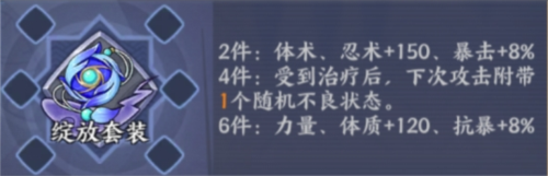 火影忍者:忍者新世代15