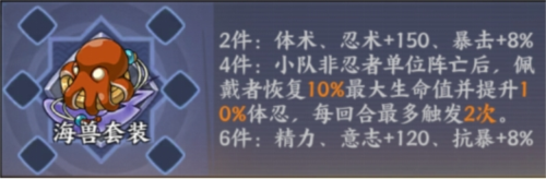 火影忍者:忍者新世代16