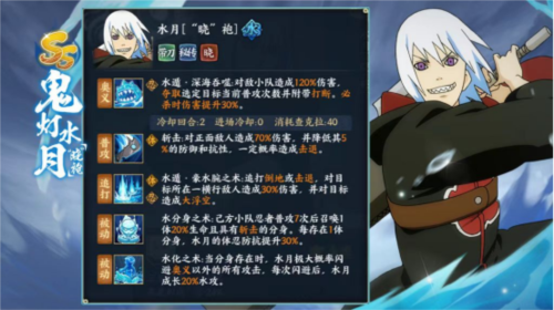 火影忍者:忍者新世代18