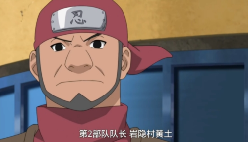 火影忍者:忍者新世代23